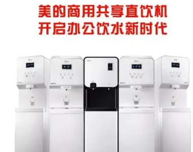 商用净水办公直饮水租赁免费试用 商用净水办公直饮水租赁免费试用